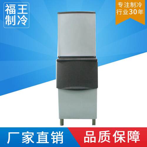 全自动雪花制冰机碎冰机BNS-250F酒店餐厅用厨房制冷设备
