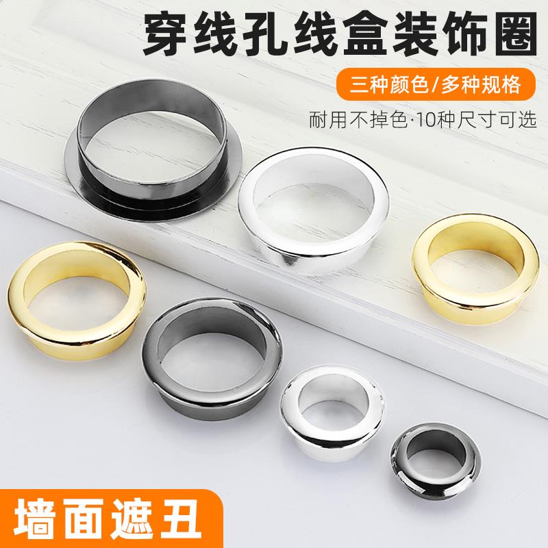 桌面线孔盖电脑线盒书桌开孔洞走线非金属装饰遮丑圈穿线孔盖圆形