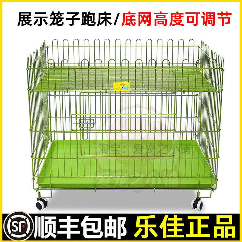 乐佳狗笼子加粗跑笼围栏展示笼折叠款带轮子纳米漆烤漆笼大小型犬