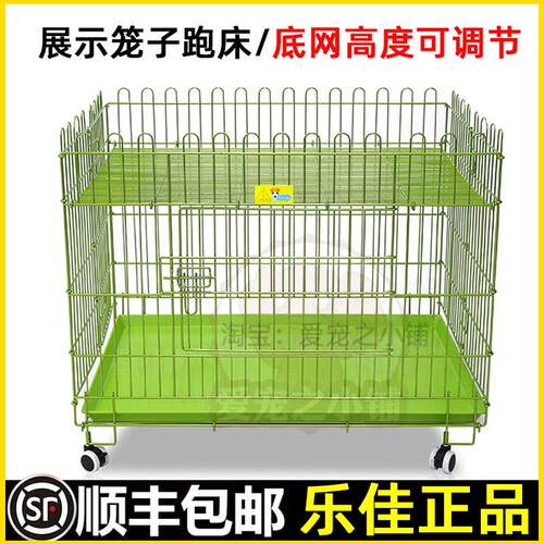 乐佳狗笼子加粗跑笼围栏展示笼折叠款带轮子纳米漆烤漆笼大小型犬