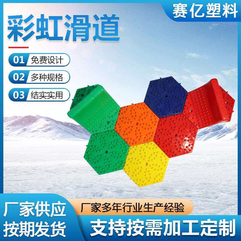 景区彩虹滑道七彩滑道彩虹滑梯旱雪滑梯四季滑草游乐设备彩虹滑道