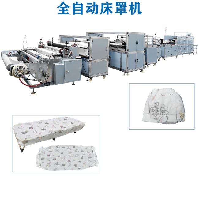 全自动床罩床笠机超声波焊接橡皮筋，床单床笠床罩二合一设备