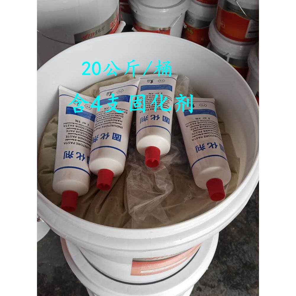 景天德植筋胶施工二次结构补强胶可拉及覆检质量检验报告红色固化