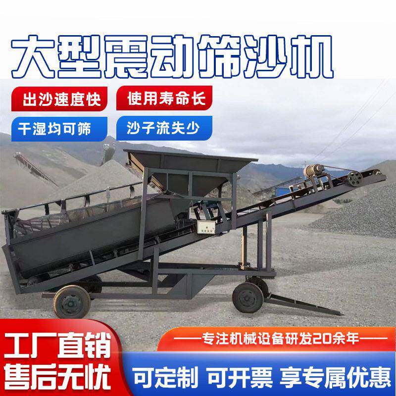 滚筒式筛沙机震动筛石机无轴式筛土机矿用分筛机小型摇晃筛子
