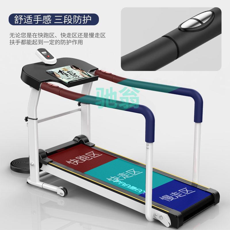 xsz跑步机家用款小型折叠家庭式机械静音走步平板室内静音健身房
