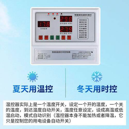 SENGA/圣嘉K810大功率三相10KW风机温控器380V养殖种植工业仪表