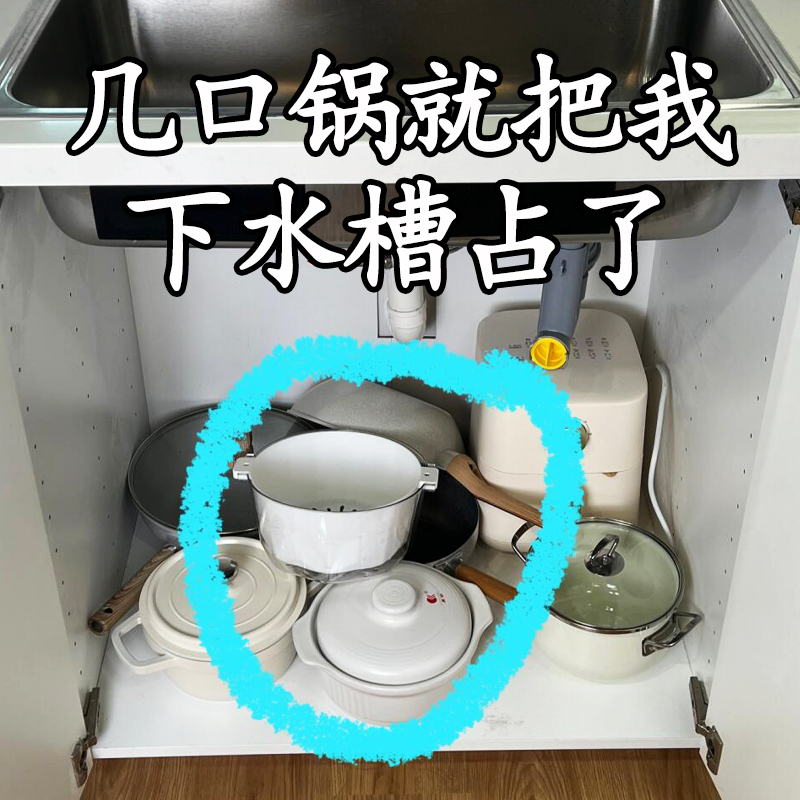 锅具该怎么收纳？多功能置物架家用多层橱柜内下水槽灶台分层锅架