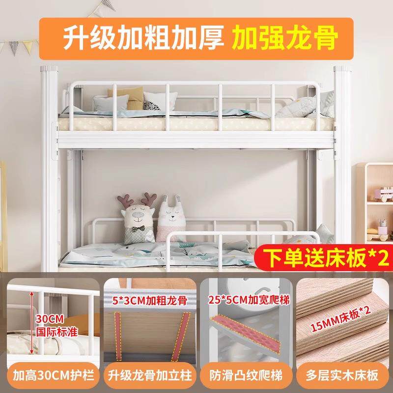 钢制彩色儿童上下床午托班双层床幼儿园小学午休床尾梯铁艺高低床