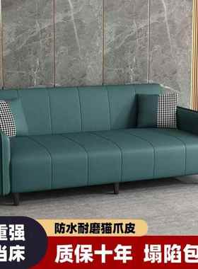 2025皮爆款小户型客厅艺沙发多功能STE折叠沙租床出屋公发寓双人