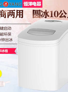 ZB-18白色制冰机奶茶店酒吧商家用迷你小型商用制冰机冰块