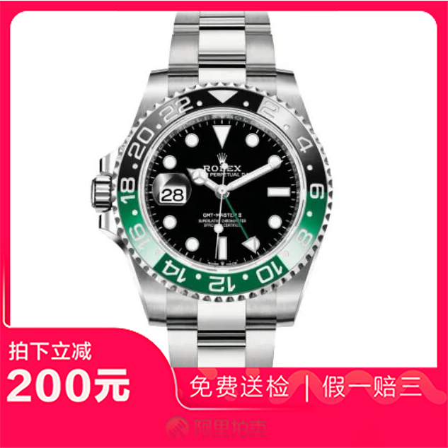 捡漏未使用99新劳力士格林尼治雪碧圈自动机械男表手表126720