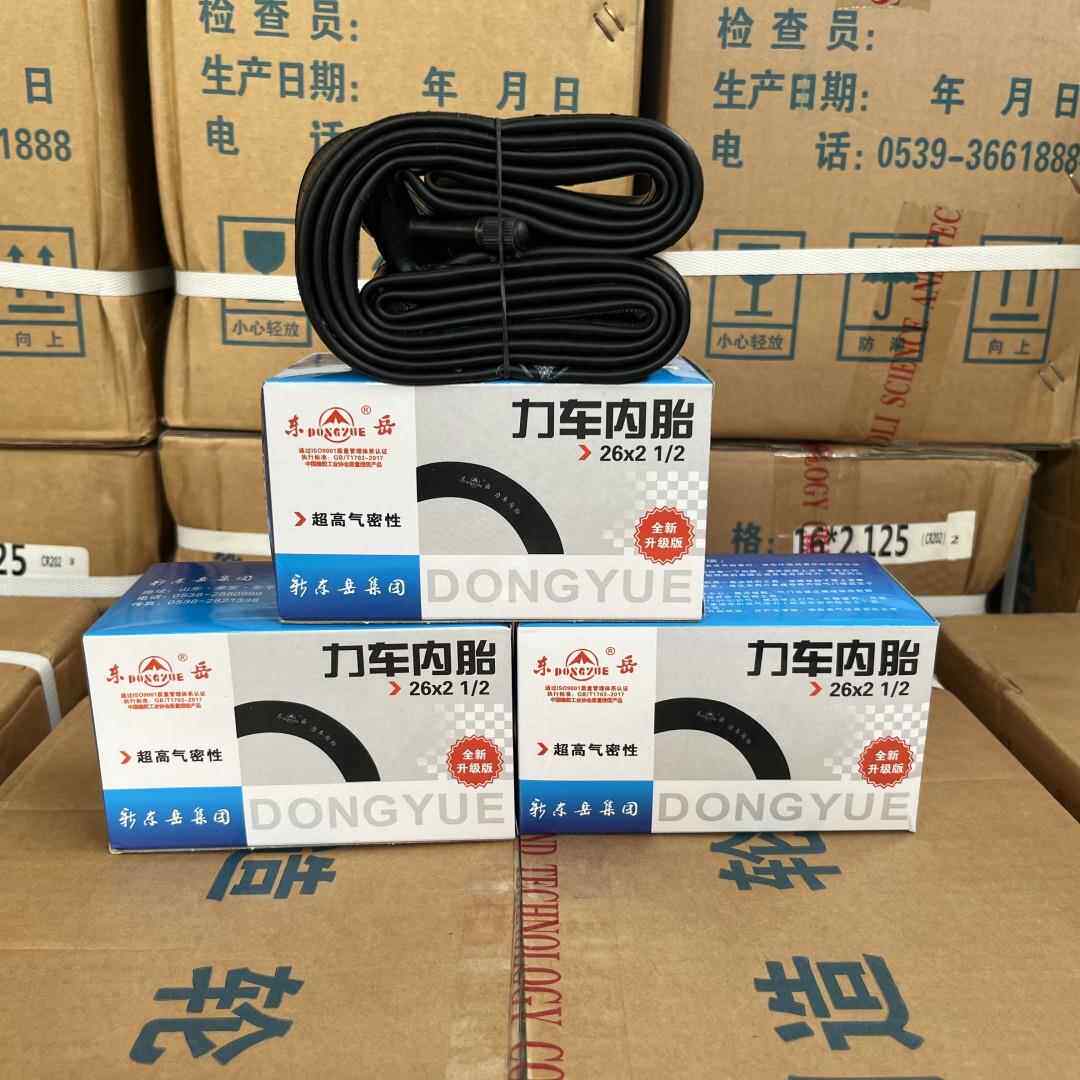 东岳力车加厚内胎26x21/2工地手推车板车斗车轮胎翻斗车里带