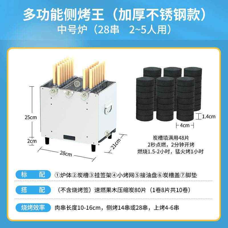 侧烤王烧烤炉子家用小型室内无烟木炭吊炉户外烤串肉架子烧烤火盆,厨房/烹饪用具,烧烤炉,淘宝优惠券,粉丝福利购,淘宝优惠卷