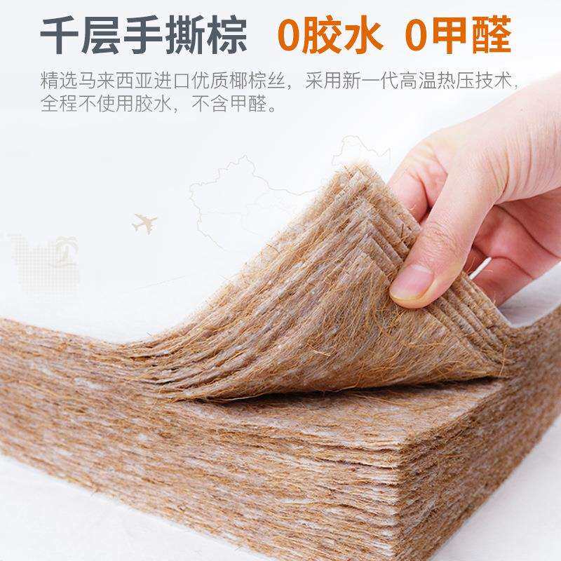 天然黄麻垫垫椰棕家0635用卧室薄硬垫子棕榈乳胶榻榻米儿童床1床