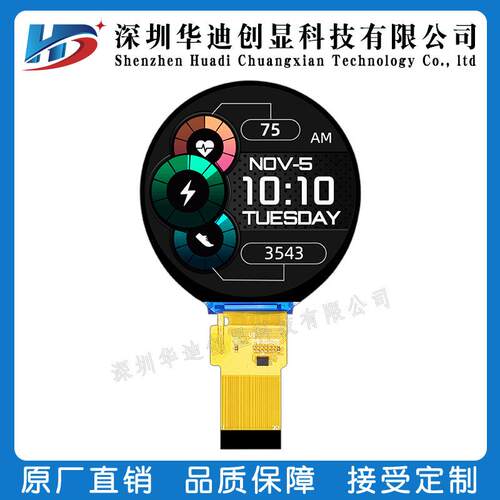 2.1寸圆屏TFT液晶屏MIPI接口显示屏IPS彩屏480*480LCD INCELL触摸