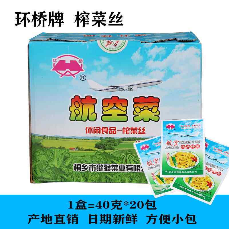 热销 环桥牌 榨菜丝 榨菜条 同售菊花牌航空小菜 榨菜片 桐乡特产