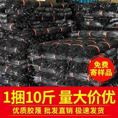 建筑绑带蔑扎蔑搭棚竹架扎绳扎扎排山的带搭竹架束线带扎带绳索包