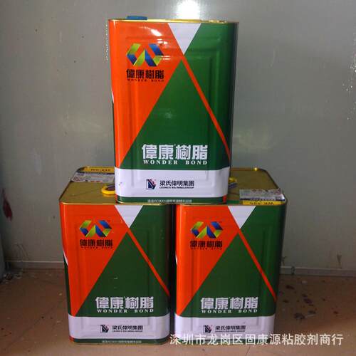 供应 伟康树脂806-3 万能胶 单面黄胶 黄糊 包装盒胶水膠水