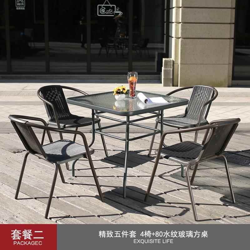 户外藤编桌椅铁艺露天阳台休闲庭院波尔多堆装折叠腾椅五件套组合