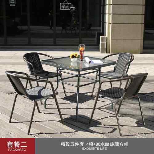 户外藤编桌椅铁艺露天阳台休闲庭院波尔多堆装折叠腾椅五件套组合