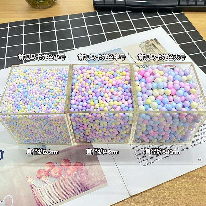 家气原球填UCX充物彩色流星球马卡龙泡沫球DIY手厂色工制作材料