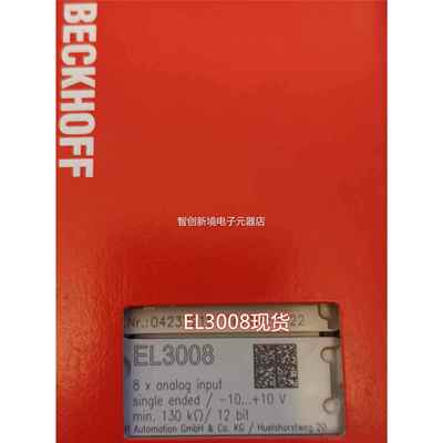 倍福BE货CKHO90FF/KL20现模块议价