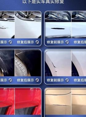 德国汽自喷漆珍珠白面补白车色黑色车漆划痕0505XX3去痕漆油漆笔