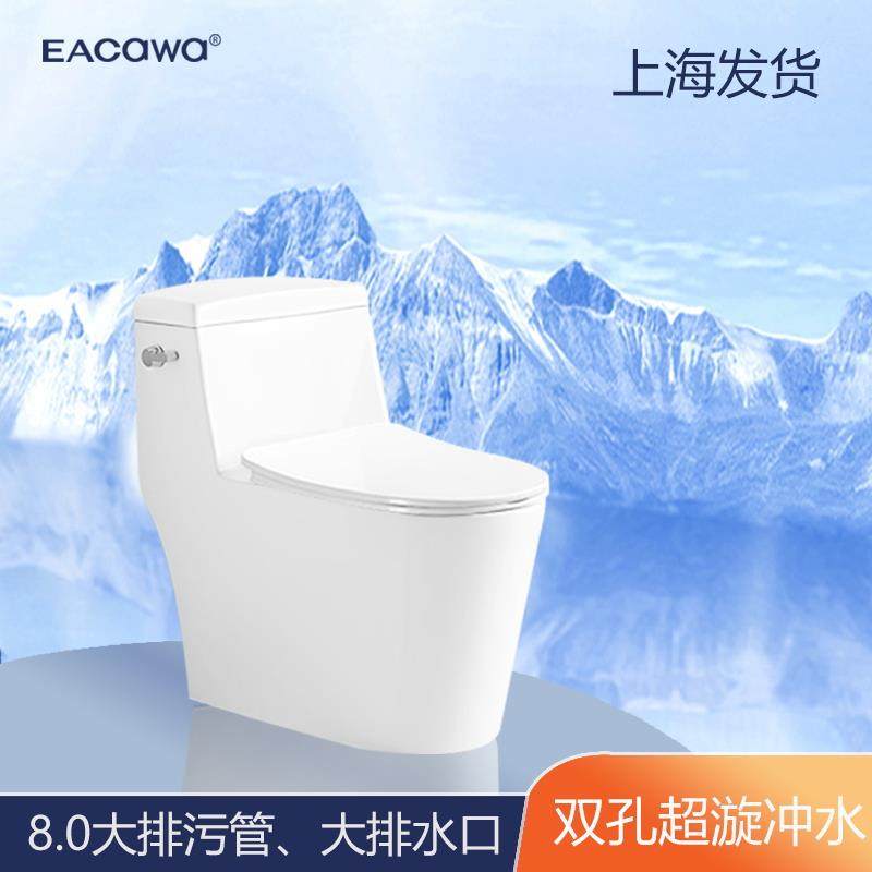 上海益高卫浴大孔径家用普通马桶超漩虹吸静音缓降坐便器双档节水