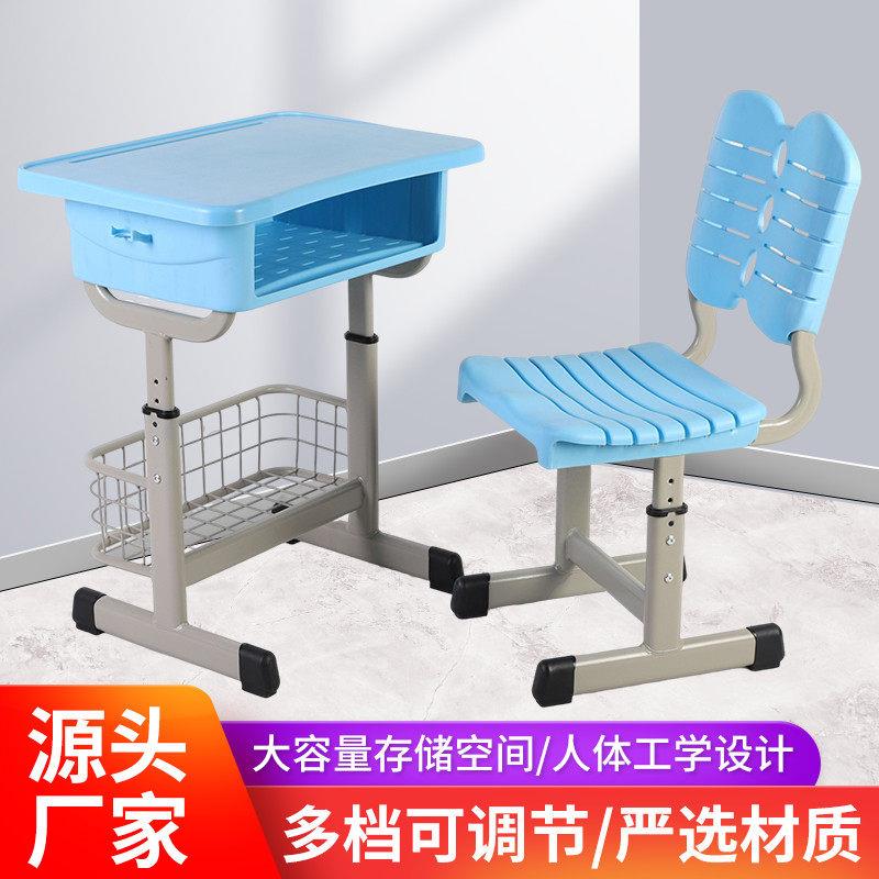 小学生课桌椅初中高中教室补习儿童托管学校塑料培训班辅导班书桌图片