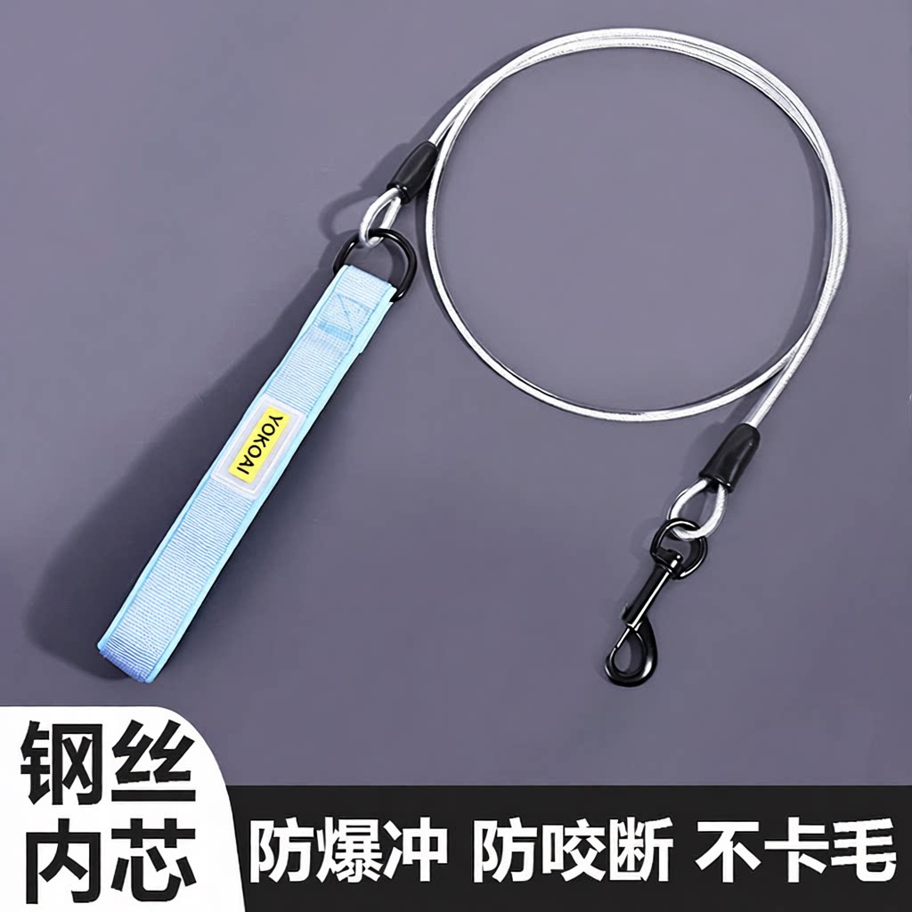 钢丝绳大型犬狗狗牵引狗牵引绳