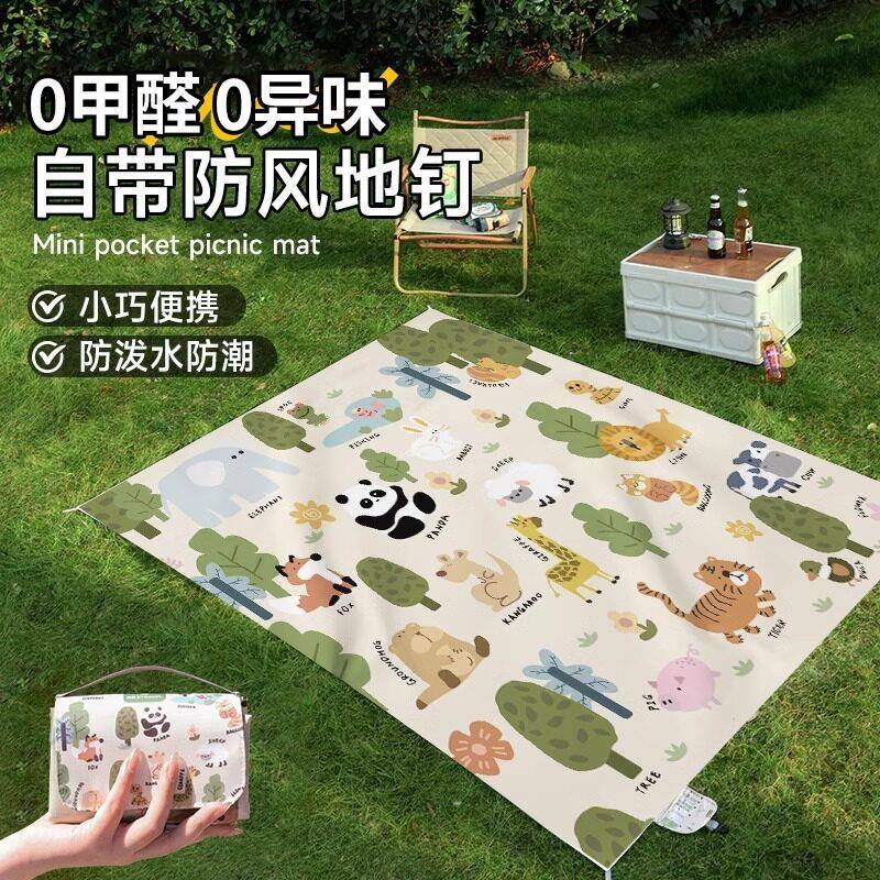 旅可携口易袋迷你野餐垫防水防潮轻薄春游露户营YCD2公园外式草坪
