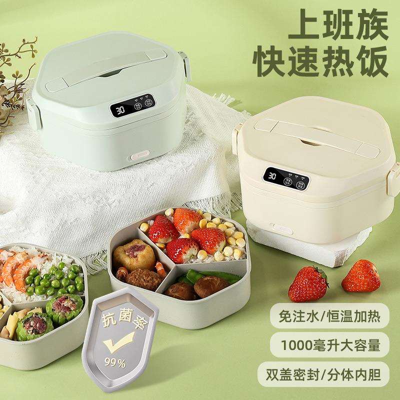 跨境电热保温饭盒无线充电大容量烤瓷内胆家用上班族电加热饭神器