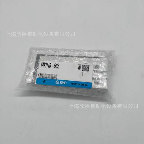 原装MXH10-50Z小型气动滑台气缸实物拍摄正品大量库存现货