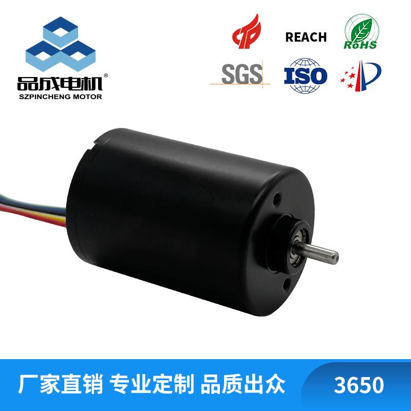 定制HBL 3650微型减速无刷电机 调速机器人电动工具 直流无刷电机