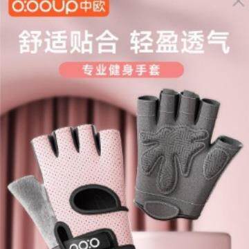 运动健身手套女防滑半指瑜伽防起运动护腕