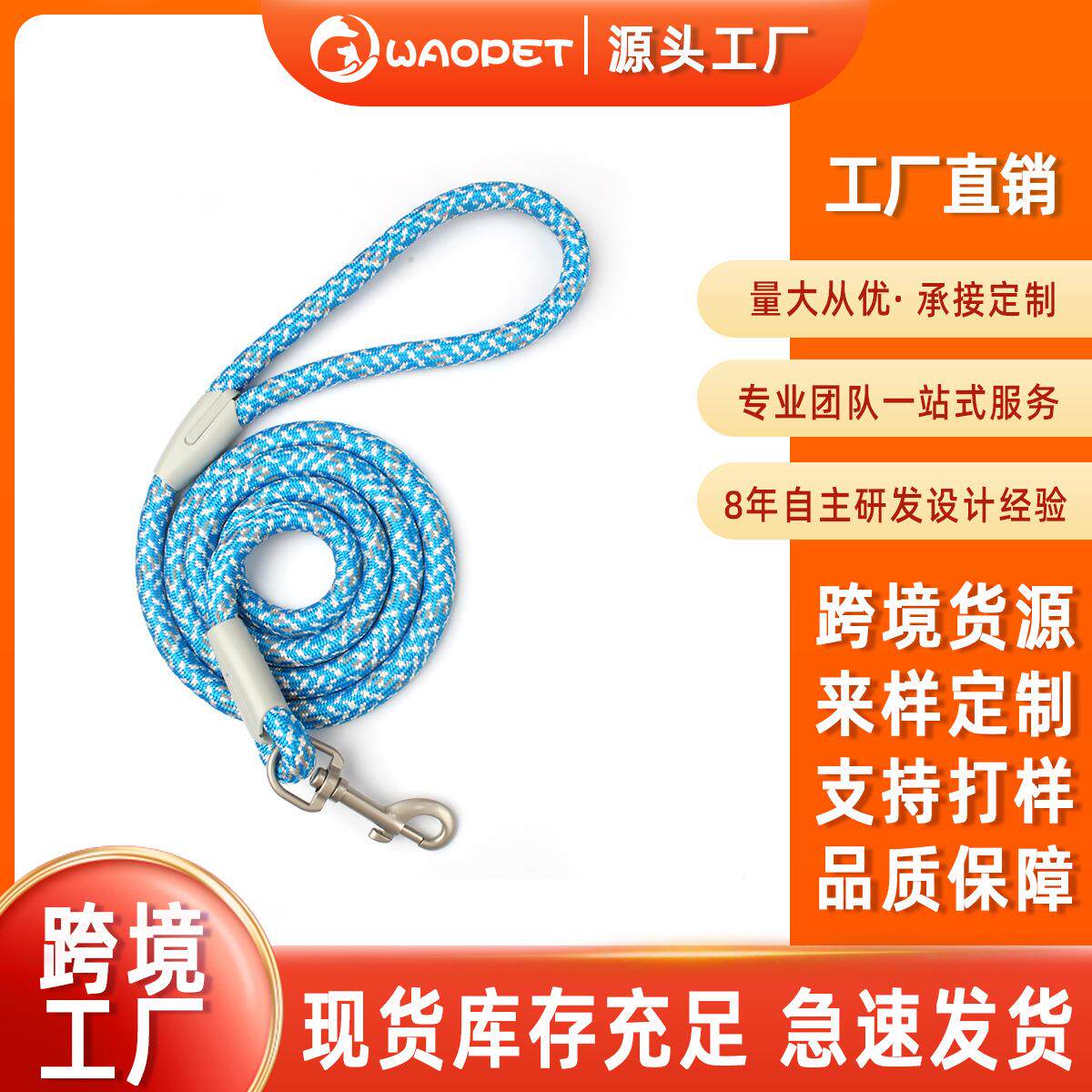 WAOPET狗狗牽繩夏季宠物用品跨境新款夜间反光涤纶宠物狗绳牵引绳
