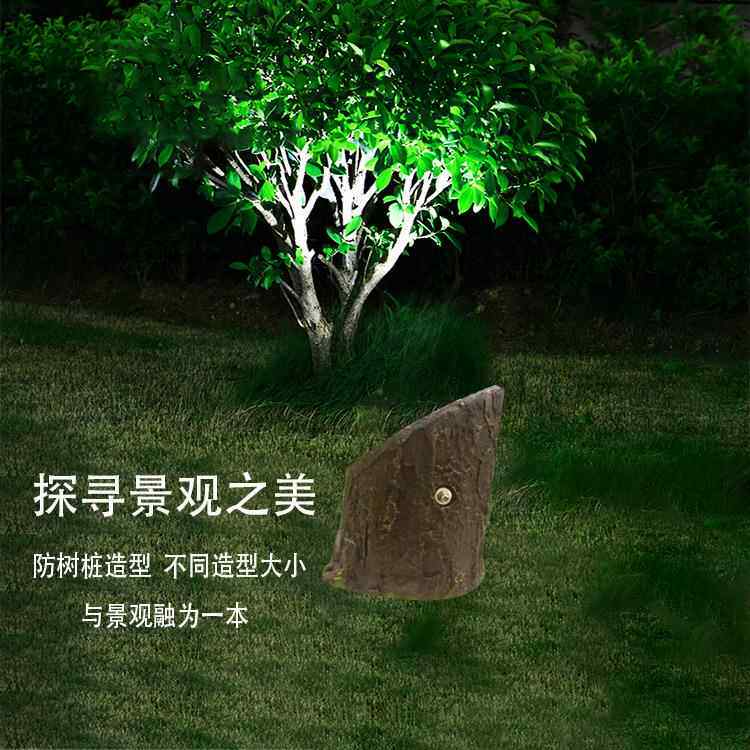 投光灯户外防水庭院草坪投射照明插地景观绿化照树射树灯发光
