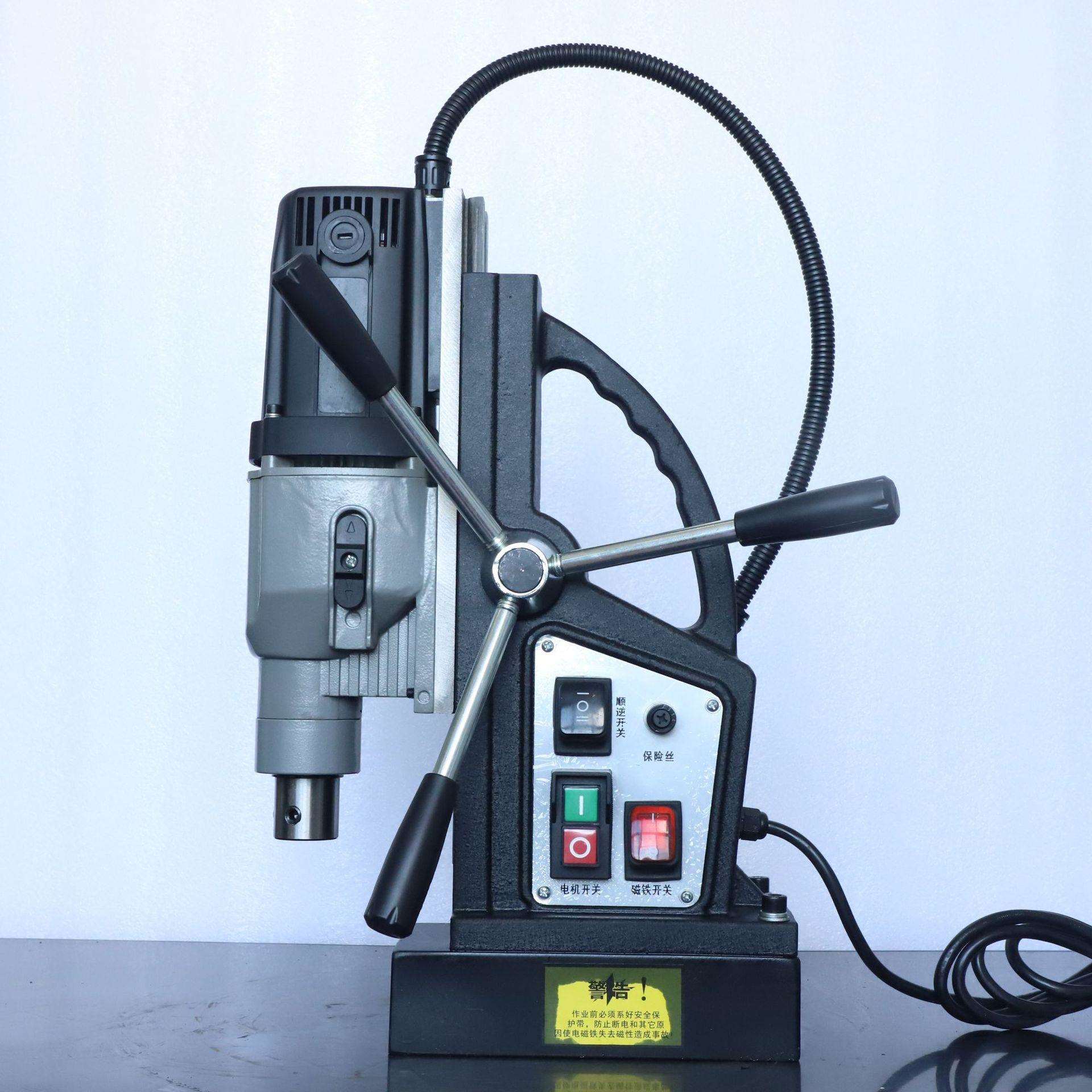 扬州三宝J1CD-45D磁座钻工业级小型磁力钻打孔机吸铁钻空心