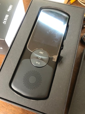 科大讯飞翻译机2.0可以升级3.0吗?科大讯飞翻译机2.0到底怎么样好使吗?