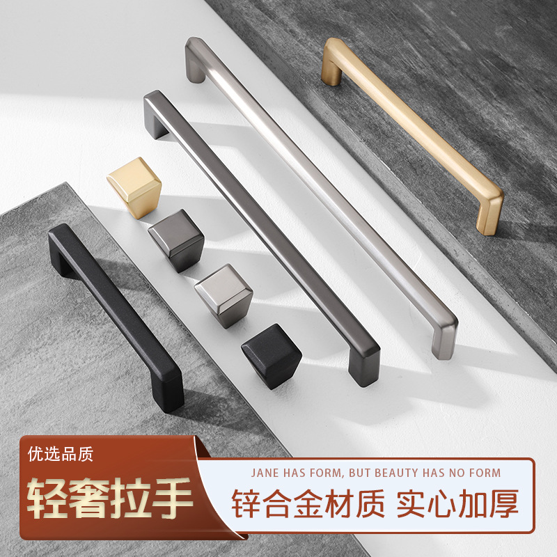 现代简约橱柜美式家具柜门拉手五金配件金色黑色衣柜抽屉门把手