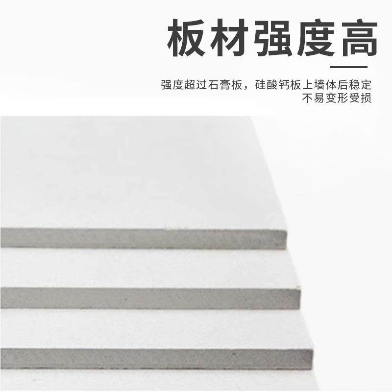 耐火时长极排限2QOQ-3墙小时防烟风管包裹防酸火A1耐火硅盐板防火