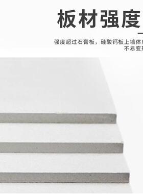 耐火时长极排限2QOQ-3墙小时防烟风管包裹防酸火A1耐火硅盐板防火