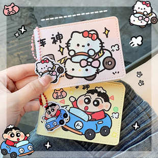 可爱机动车驾照保护套驾照套机动车二合一驾驶证套行驶证皮套女