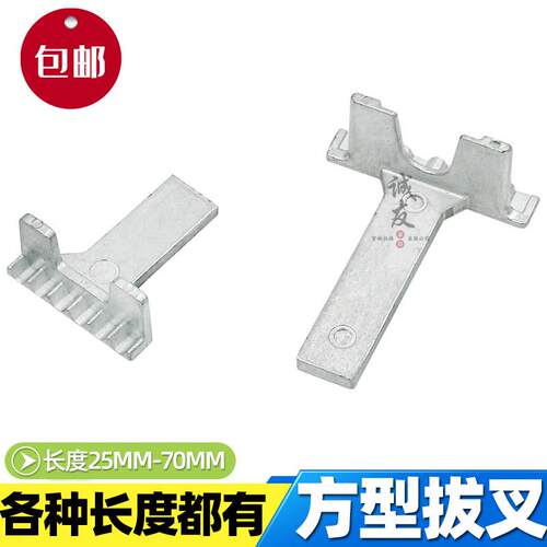 断桥铝合金平开窗把手拔叉外开窗户执手一字传动方型插片门窗配件