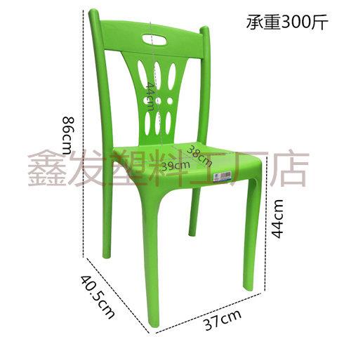 塑料加厚餐椅塑胶靠背成人家用凳子户外休闲 简约快餐大排档椅子