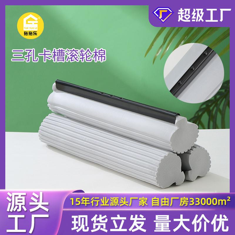 海绵拖把头替换装吸水胶棉拖布头家用卡槽式滚轮拖把配件可更换