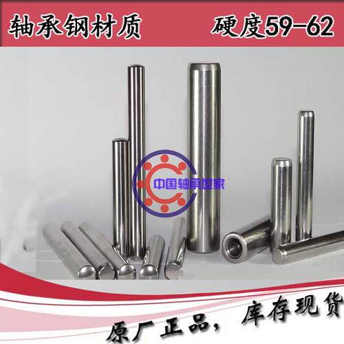 定位销 轴承滚针 滚柱销钉直径8.5mm 8.5*20/22/24/30/35/40/50mm