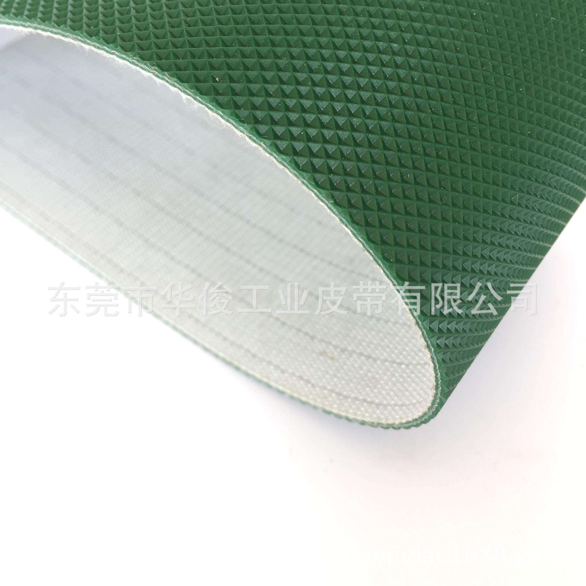 绿色钻石格输送带 泡棉机械环切机输送带 东莞华俊