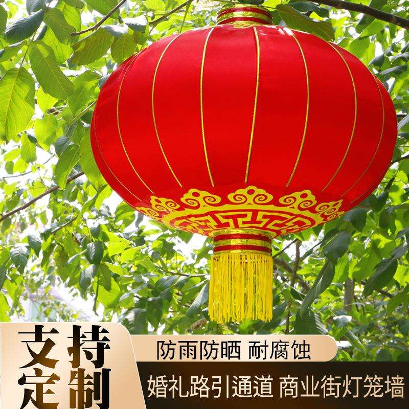铁口灯笼户外防水防晒绸缎灯笼中秋春节结婚装饰广告印字梅桦灯饰