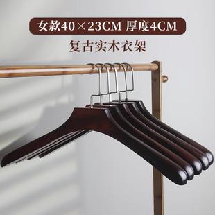 实木衣架防滑痕无衣挂头架衣柜木质衣古服撑家用复木西装 新款 架子
